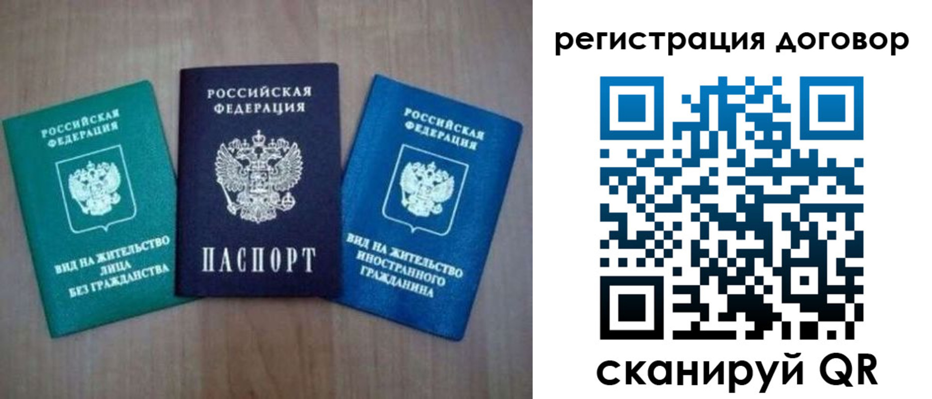 пропишу в квартире в Сердобске