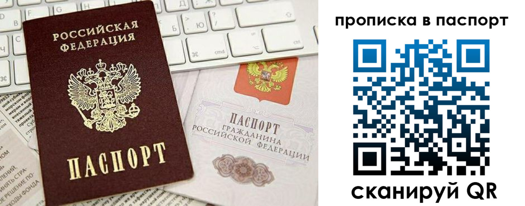 временная регистрация собственник в Сердобске